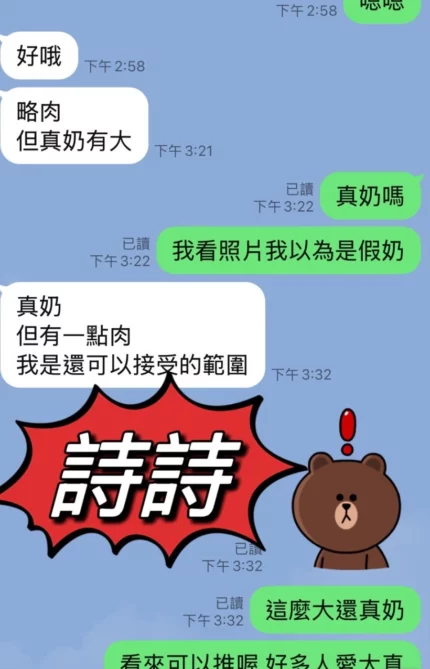 花蓮定點茶-詩詩/160/48/24/F