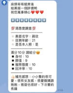 苗栗定點茶-蔣欣/153/45/22/C