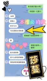 台中定點茶-莎蔓/165/45/20/E