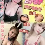 高雄定點茶-舒舒/157/48/28/E