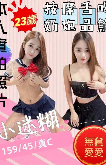 苗栗定點茶-小迷糊/159/45/23/C