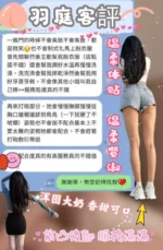 台中定點茶-羽庭/160/45/23/E