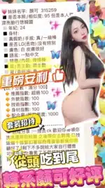 台中定點茶-顏可/162/41/?/E