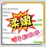 台中定點茶-柔嫩/155/45/20/C