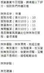 新竹定點茶-秋香/163/48/24/E