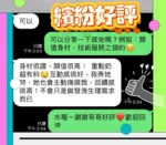 台中定點茶-繽紛/158/45/?/E