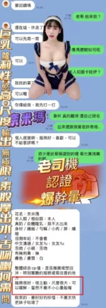 高雄定點茶-奈米瑪/151/43/23/E