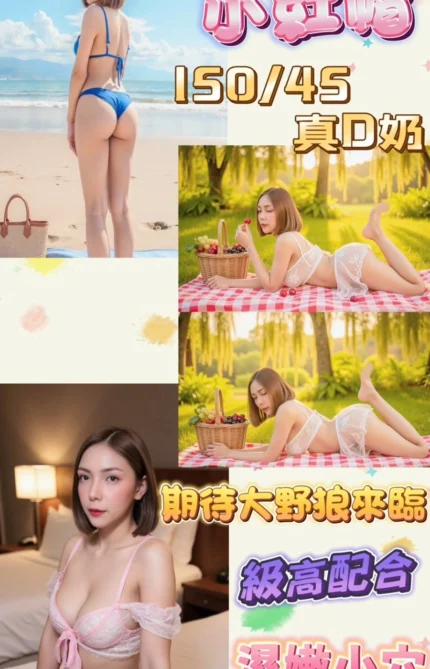 台北定點茶-小紅帽/150/45/22/D