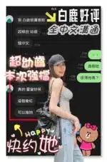 台南定點茶-白鹿/158/41/22/D