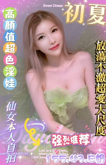 台南定點茶-初夏/155/43/?/E