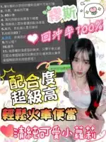 台中定點茶-缪斯/155/38/?/B