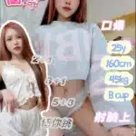 台南定點茶-薔薇/160/45/25/B