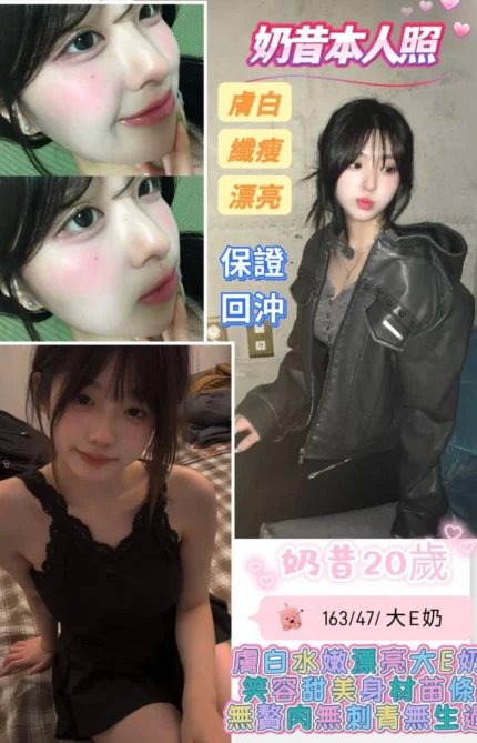 台南定點茶-奶昔/163/47/20/E