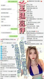 台北定點茶-王晴/155/?/20/C