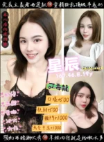 桃園定點茶-星辰/167/46/19/E