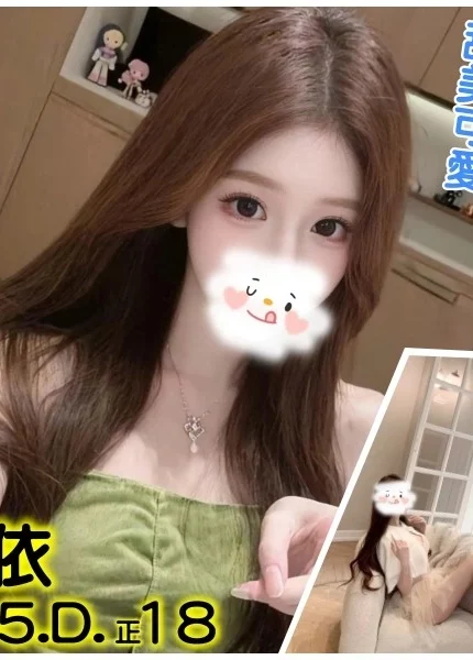 台北外送茶-結依/165/?/18/D