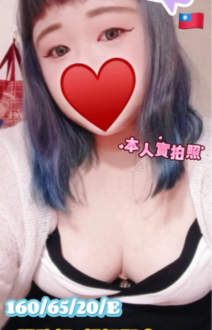 台中定點茶-嘟嘟/160/65/20/E