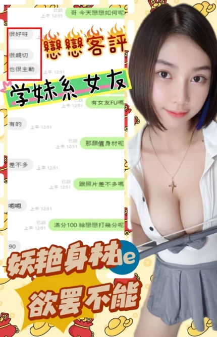 台中定點茶-戀戀/160/48/?/E