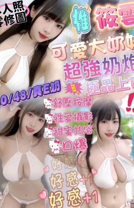 嘉義定點茶-筱雲/160/48/?/E