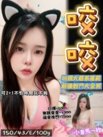 桃園定點茶-咬咬/150/43/?/E