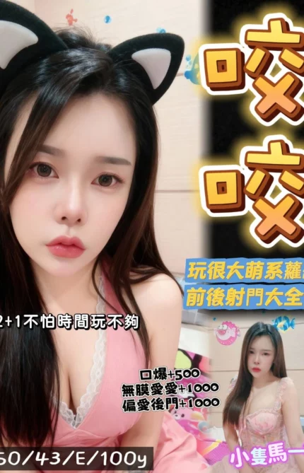 桃園定點茶-咬咬/150/43/?/E