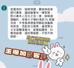 高雄定點茶,外送茶-玉珊/163/47/21/C