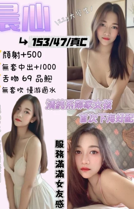 宜蘭定點茶-晨心/153/47/?/C