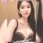 台北外送茶-芝玲/164/47/22/F