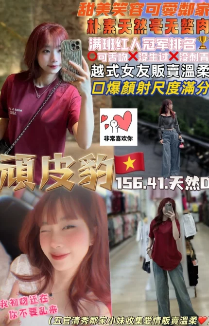 桃園定點茶-頑皮豹/156/41/21/D