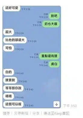 台中外送茶-晨妮/168/48/18/F