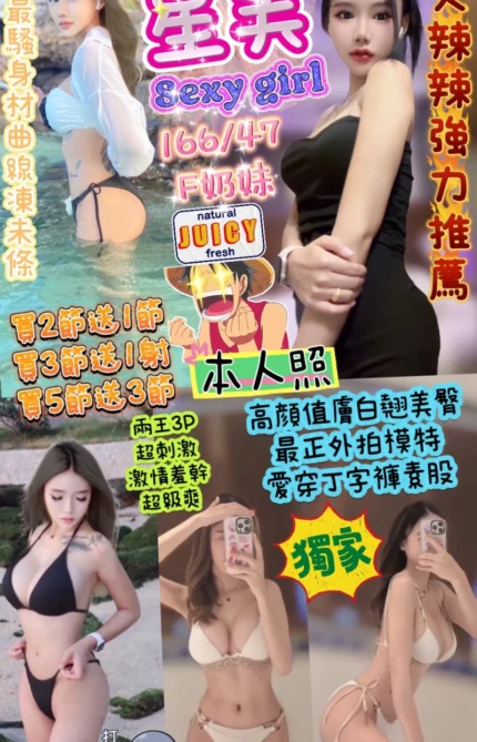 台中定點茶-星美/166/47/20/F