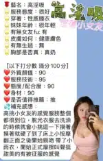 澎湖定點茶-高淫吸/170/54/?/C