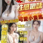 新竹定點茶-希音/156/42/?/E