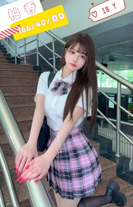 台中外送茶- 柚香/166/40/18/D