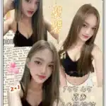 台北定點茶-柴柴/155/45/?/D