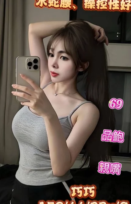 台南定點茶-巧巧/156/44/23/C