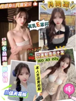 台北外送茶-月岡凜/160/43/22/E