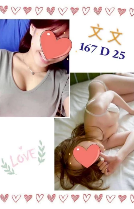 台北定點茶-文文/167/?/25/D