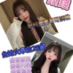 台南定點茶-錢錢/157/50/?/C