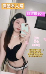 台南定點茶-寶寶耶/162/47/19/D