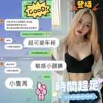 台南定點茶-熊熊/158/41/21/C