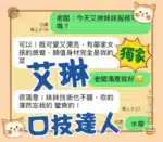 台中定點茶-艾琳/154/43/20/C