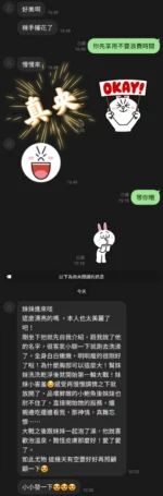 台中定點茶-真央/160/42/21/E