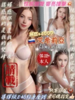 桃園定點茶-艾希莉亞/168/49/24/E