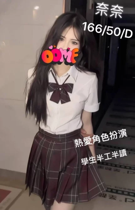 新竹外送茶-奈奈/166/50/22/D