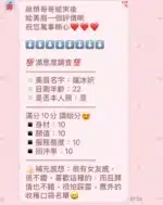 新竹定點茶-媛冰妍/165/49/20/C