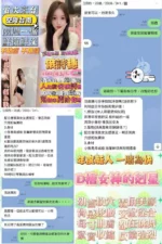 台南定點茶-俄詩穗/163/43/20/C