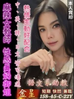 台南定點茶-金星/158/45/22/C