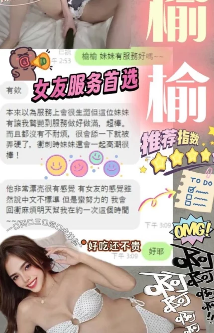 彰化定點茶-榆榆/156/47/?/C