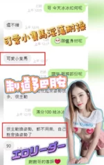 南投定點茶-冰冰/158/45/?/D